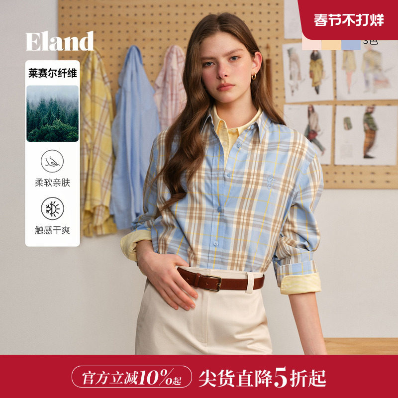 【莱赛尔】Eland衣恋衬衫女格纹翻领长袖通勤衬衣2026春季新款