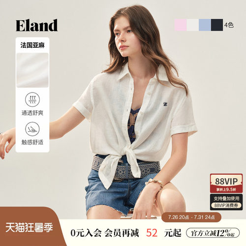 ELAND衬衫女翻领短袖通勤