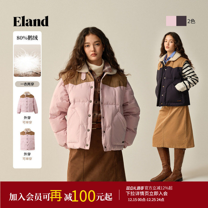 【鹅绒】Eland衣恋羽绒服女工装风可拆袖保暖毛领外套2025冬