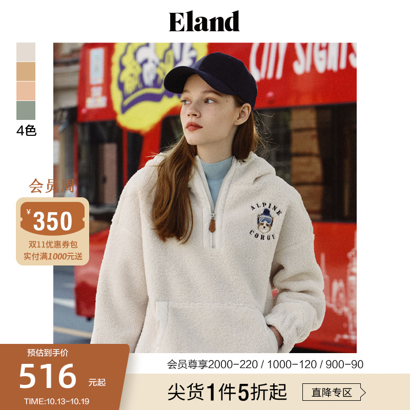 Eland衣恋摇粒绒卫衣女秋冬甜酷风毛绒外套女套头宽松