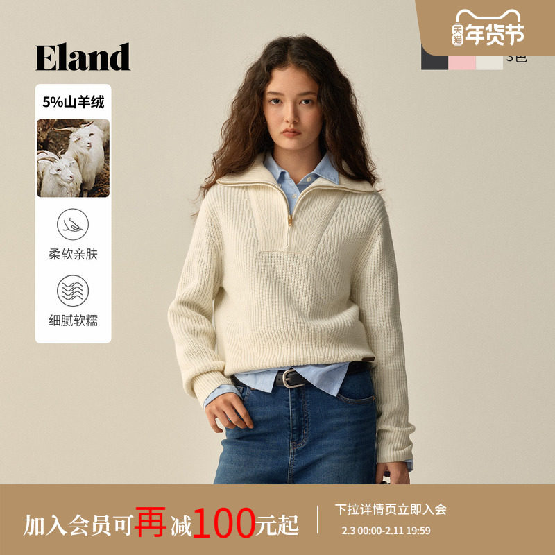 【含山羊绒】Eland衣恋毛衣女时尚大翻领长袖针织衫2025冬季新款