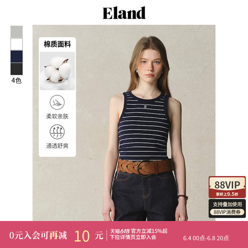 ELAND吊带棉感修身圆领