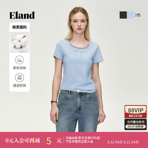 ELAND短袖休闲宽U领假两件