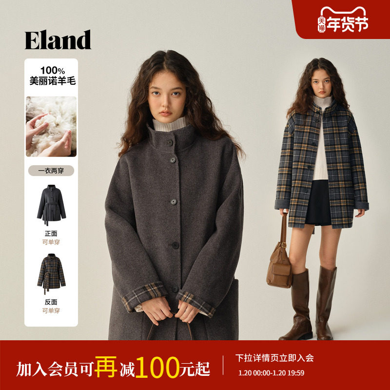 【100%美丽诺羊毛】Eland衣恋毛呢双面穿羊毛大衣女2025冬季新款,女装/女士精品,毛呢外套,淘宝优惠券,粉丝福利购,淘宝优惠卷