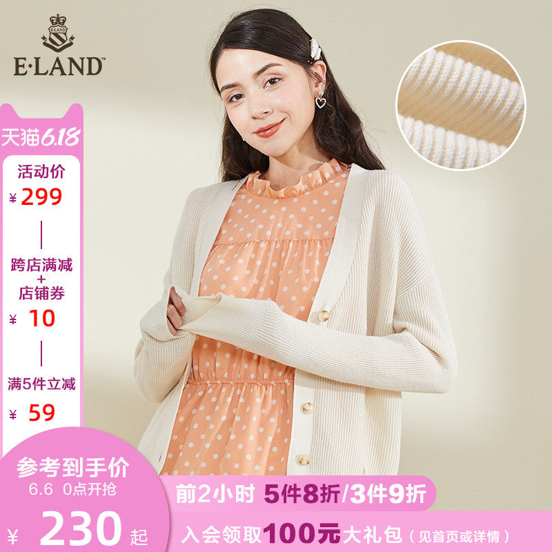 ELAND2020夏季新款长袖v领针织衫女轻薄外套EECKA23C1B