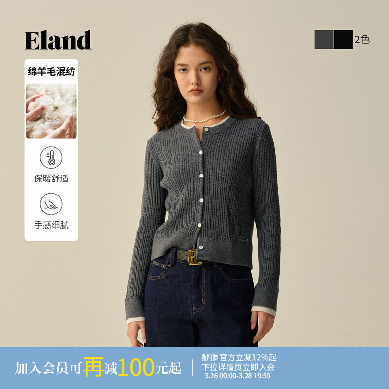 Eland衣恋毛针织衫女时尚学院风假两件开衫冬季新款