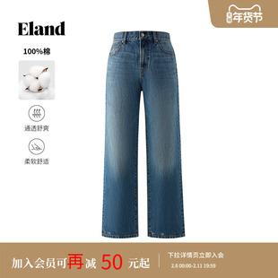 【100%棉】Eland衣恋牛仔裤男纯棉直筒裤长裤2025冬季新款