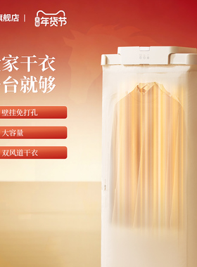 EDON爱登烘干机家用烘衣服免打孔壁挂干衣机婴儿宿舍可折叠干衣机