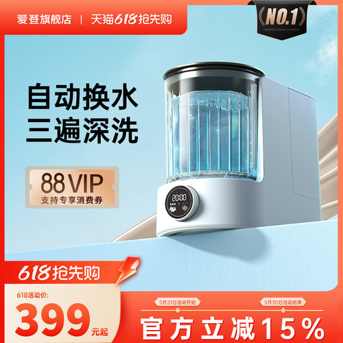 爱登活水洗衣机迷你内衣裤全自动