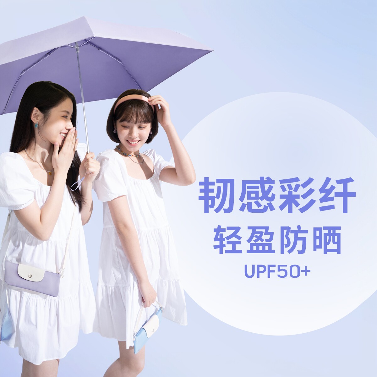 珍妮花彩纤防晒空气伞小巧便携三折伞防紫外线晴雨两用遮阳伞