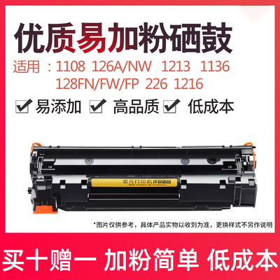 佳翔国产易加粉388a适用