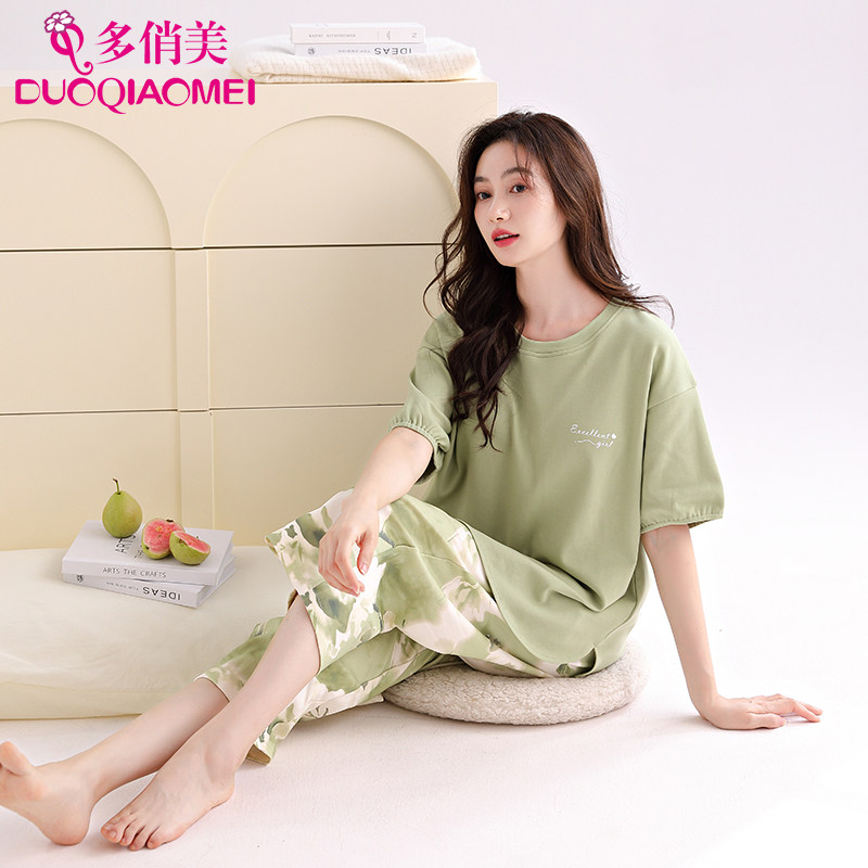 雅致【田园】清新带胸垫免凸点短袖睡衣女夏季套装夏天纯棉家居服,女士内衣/男士内衣/家居服,睡衣/家居服套装,淘宝优惠券,粉丝福利购,淘宝优惠卷