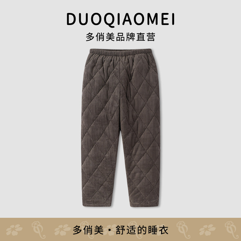 男士睡裤秋冬季加厚保暖珊瑚绒夹棉大码宽松家居裤子绒裤单条单件