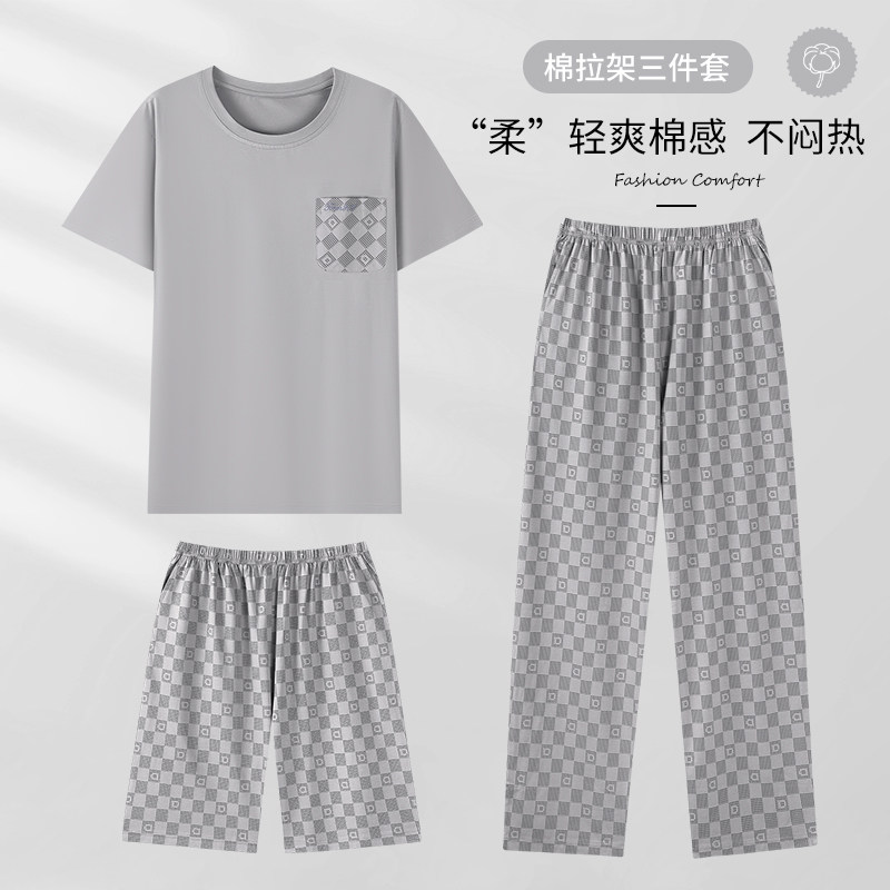 男士睡衣夏季纯棉短袖短裤夏天薄款休闲大码家居服男长裤三件套装