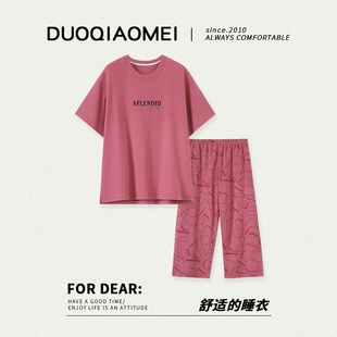 带胸垫女士睡衣夏季 七分裤 2025新款 纯棉短袖 家居服 薄款 圆领红色款
