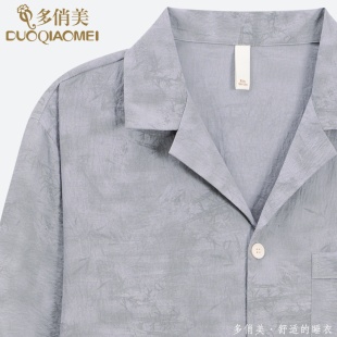 高级感可外穿男士 夏季 长袖 家居服套装 睡衣男春秋款 2025年新款 秋季