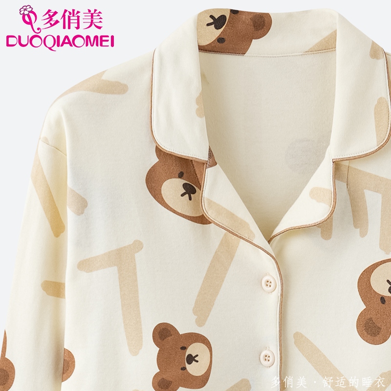 带胸垫2025年新款睡衣女士春秋款秋季纯棉长袖居服可爱卡通套装