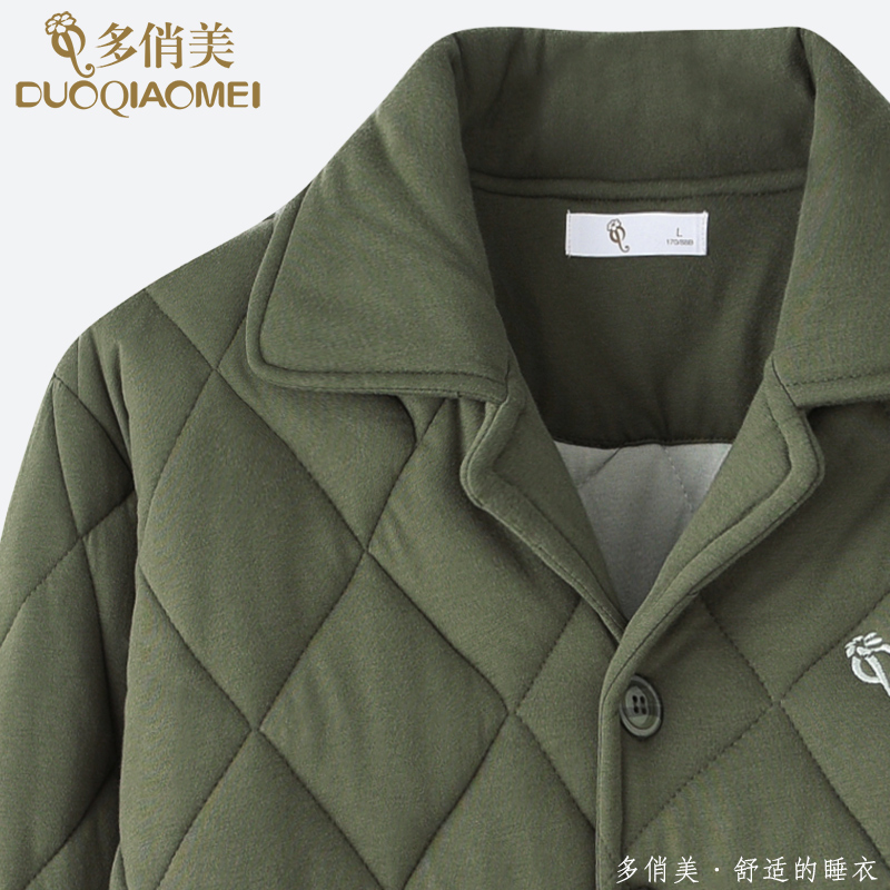 全面简约纯色睡衣男士夹棉