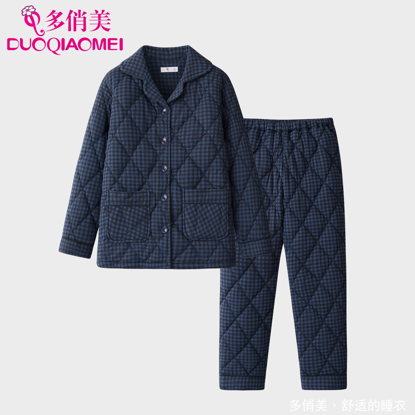 2025年新款女装睡衣款纯棉夹棉服
