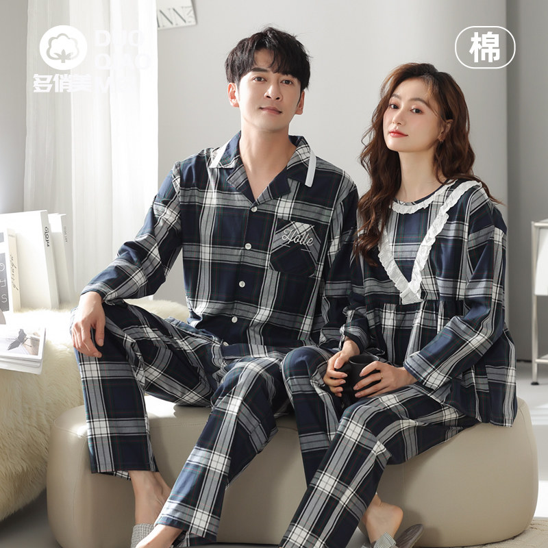 【梭织】高级感情侣睡衣女春秋季开衫家居服宽松大码男士长袖套装,女士内衣/男士内衣/家居服,睡衣/家居服套装,淘宝优惠券,粉丝福利购,淘宝优惠卷