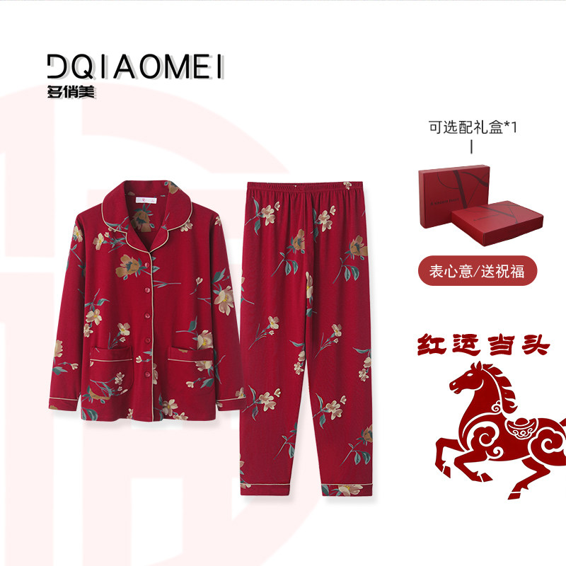田园花卉礼盒装礼物新年睡衣女纯棉长袖春秋款全棉大码家居服套装