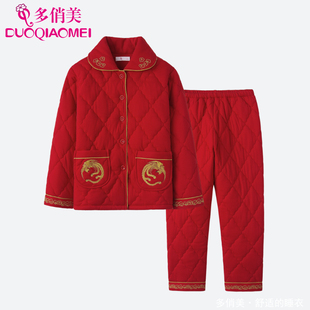 纯棉夹棉加厚保暖全棉家居服套装 凤绣花大红色本命年睡衣女秋冬款