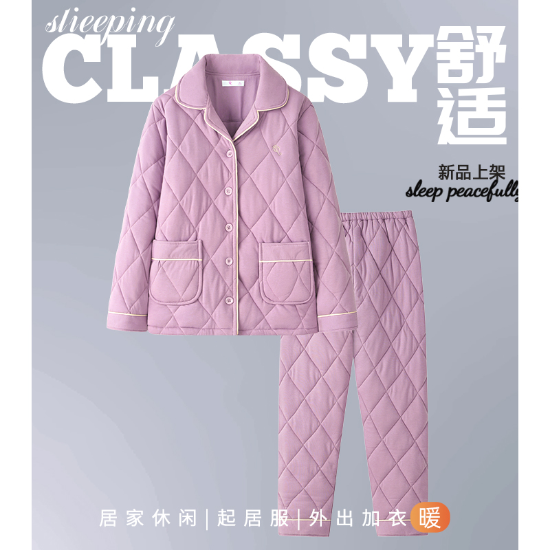 睡衣女秋冬季加厚纯棉保暖高级