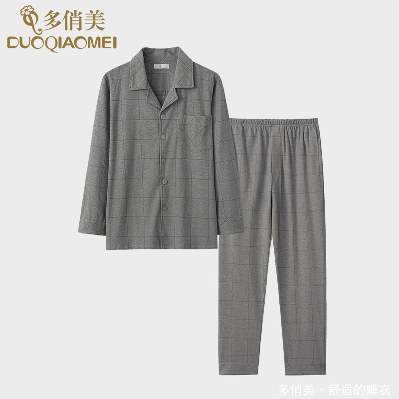 睡衣男士春秋纯棉长袖加大