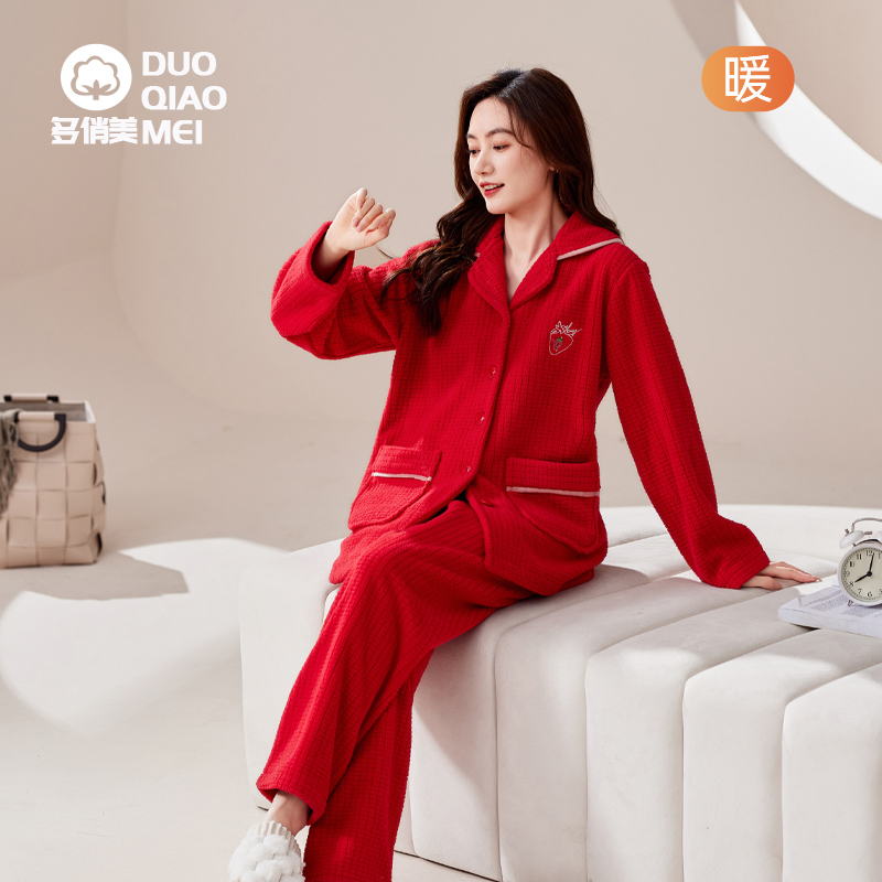 多俏美春秋珊瑚绒睡衣女家居服
