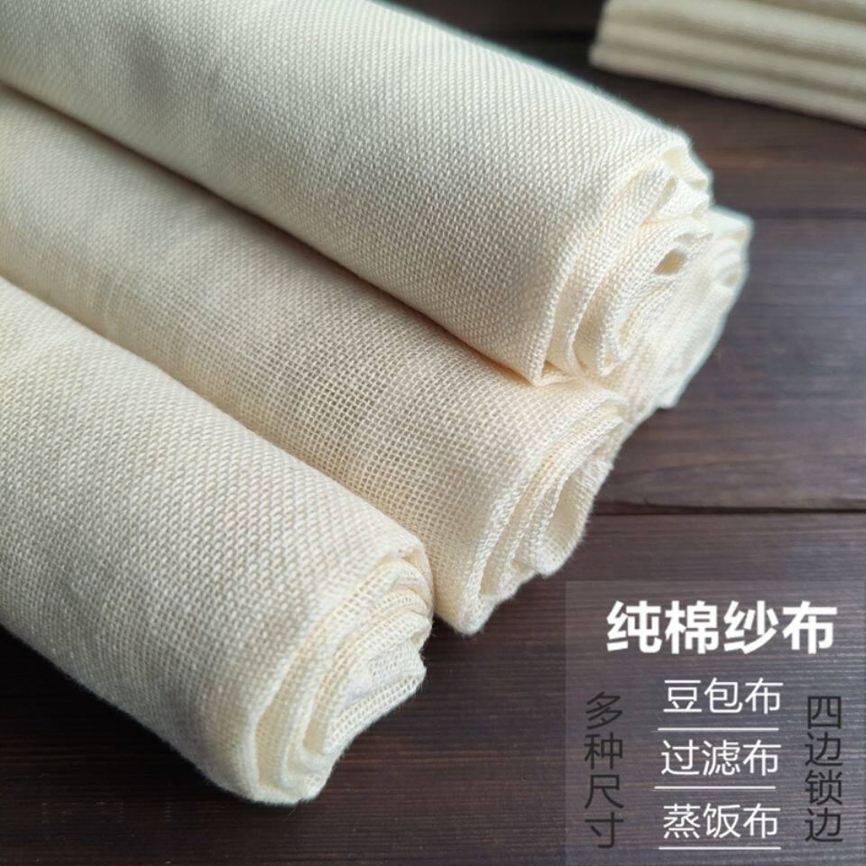 纯棉纱布厨房蒸饭家用笼屉豆腐