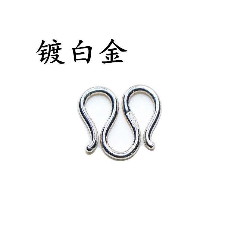 方便更换纯银配件不变色防氧化