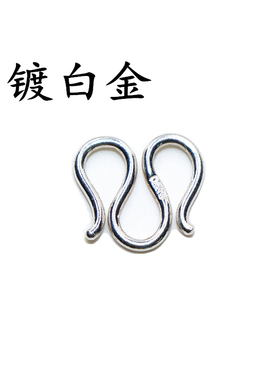 925纯银饰品镀白金扣子两边开口连接扣项链手链扣饰品配件扣M/W扣