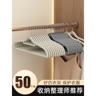 植绒衣架家用挂衣整理师专用收纳挂毛衣无痕防滑衣柜衣撑子 德国
