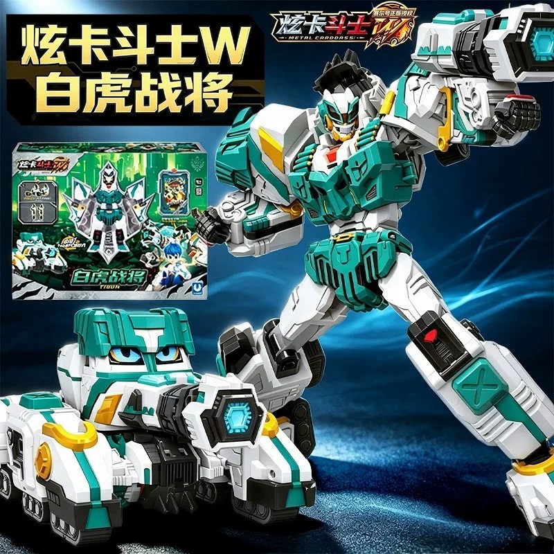 炫卡斗士W4白虎战将重炮泰格合儿童机器人/变形玩具