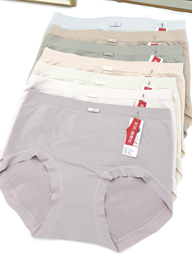 彩田15909女士纯色无缝中腰内裤包臀石墨烯抑菌底档柔软透气短裤