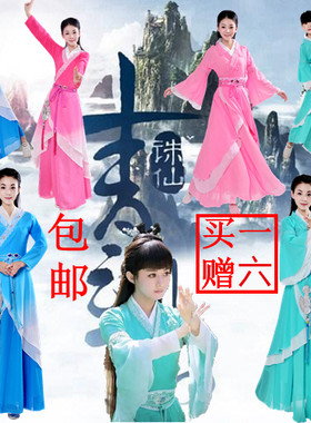 诛仙青云志碧瑶赵丽颖同款古装女儿童cos写真摄影古筝表演出服装