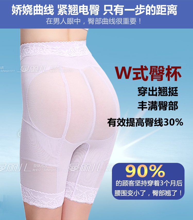 body amincissant luxueux en soie - Ref 671547 Image 3