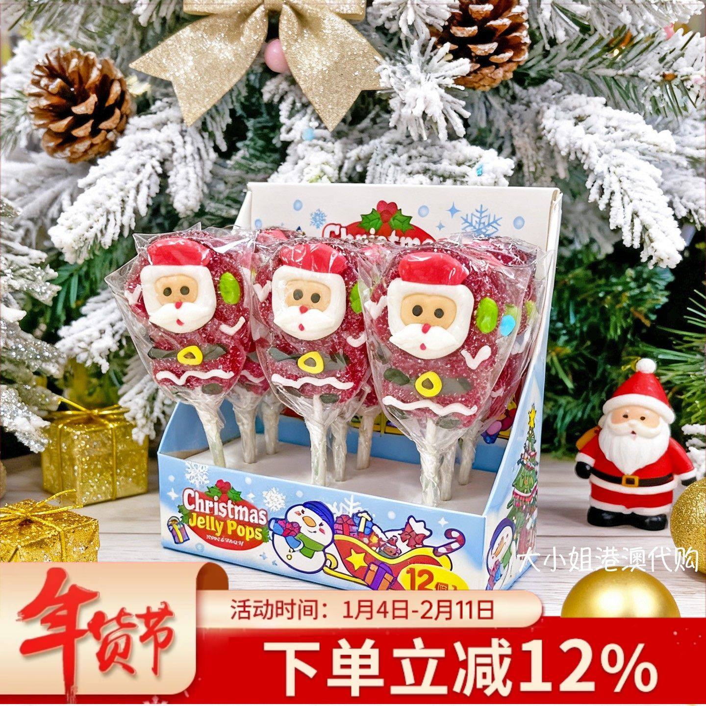 日本进口Yaokin圣诞限定可爱圣诞老人造型棒棒糖儿童零食礼物糖果