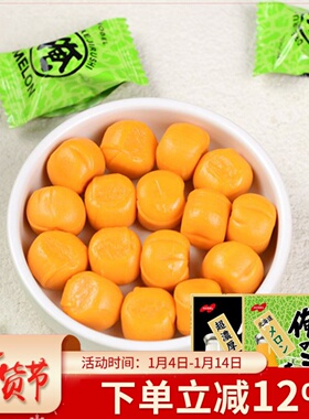 日本进口NOBEL诺贝尔超浓厚牛奶糖哈蜜瓜红豆味硬糖俺的奶糖喜糖