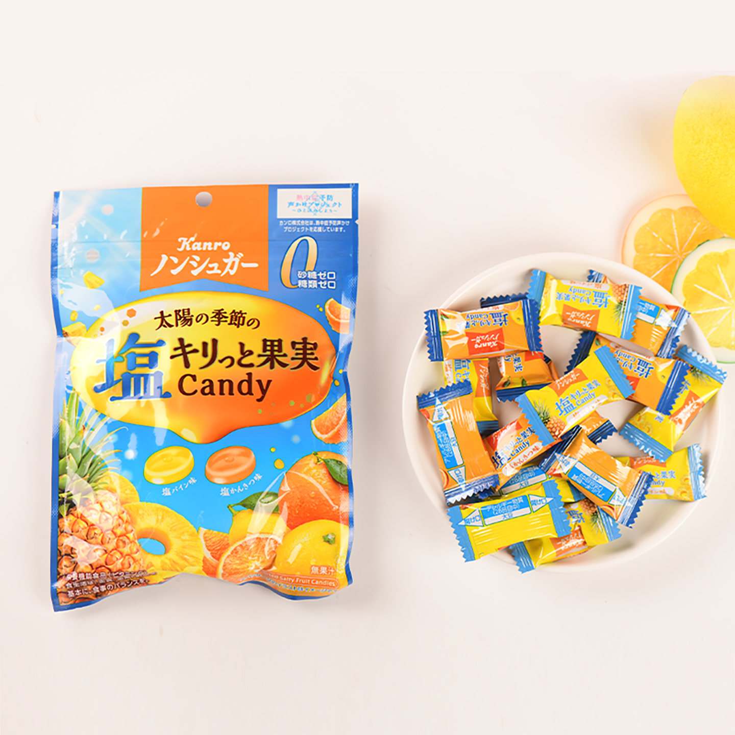 日本甘乐KANRO甘露海盐菠萝水果无糖硬糖润喉糖0糖水果糖喜糖年货
