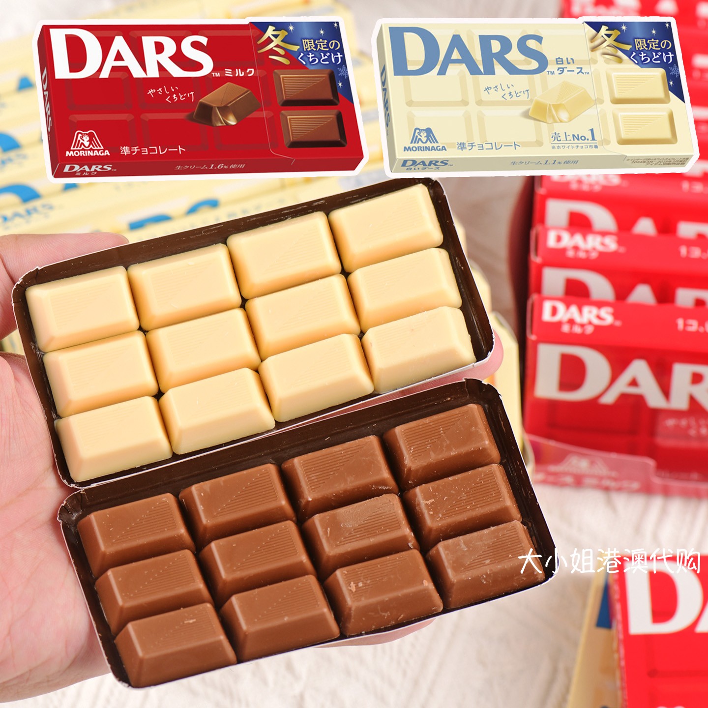 新品日本进口DARS森永达诗香浓牛奶巧克力白巧克力盒装圣诞节零食