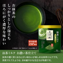 冷热冲饮 日本进口辻利宇治抹茶拿铁片岡京都2倍特浓速溶粉末夏季