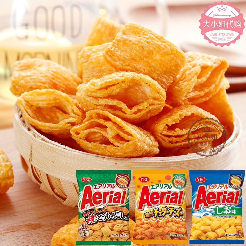 日本ybcaerial香浓空心脆薯片