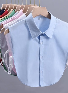 通勤衬衫假领子百搭男女通用尖领搭毛衣装饰衬衣领黑白蓝色装饰领