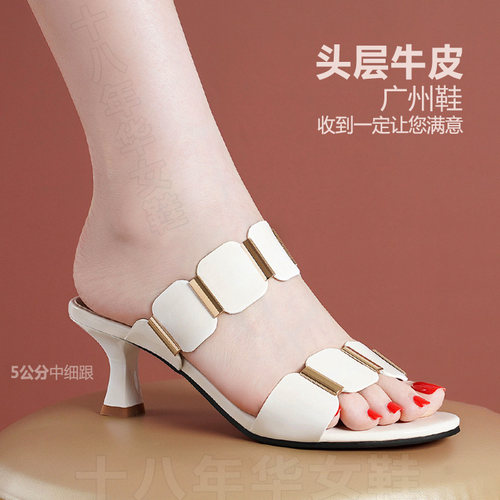 真皮水钻中跟细跟凉拖鞋女夏季