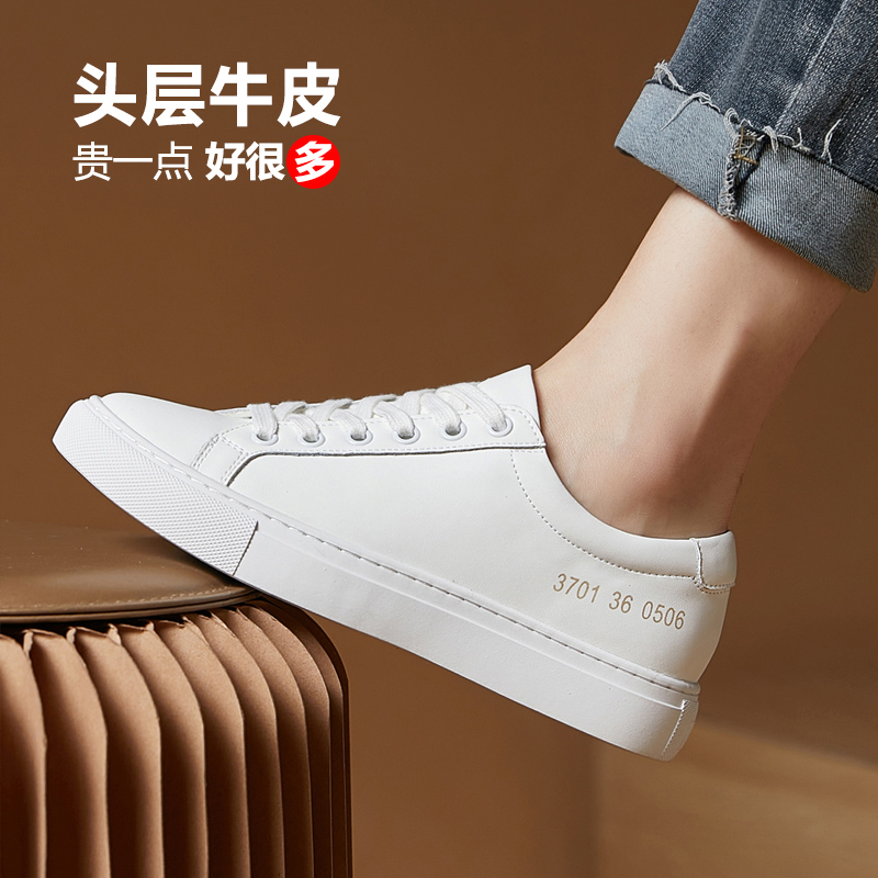头层牛皮小白鞋女2025新款春秋季百搭平底休闲板鞋子女士真皮单鞋