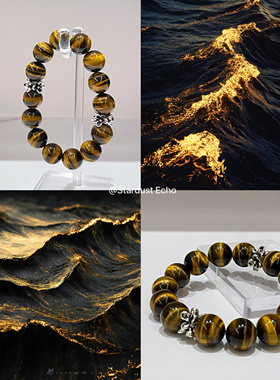 高级定制·黄虎眼手串招财旺财转运