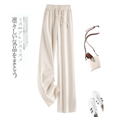 直筒休闲拖地长裤 窄版 女高腰显瘦垂感秋冬新款 日系醋酸羊毛阔腿裤