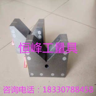 铸铁磁力V型架 磁性V型块 带磁V型铁V型铁 等高块100*60*80mm