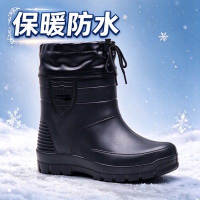 冬季保暖雨靴男款加绒防水雨鞋